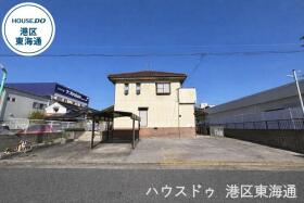 ●名古屋市港区知多２丁目　建築条件なし土地