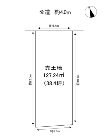 名古屋市中川区小本2丁目　建築条件なし土地