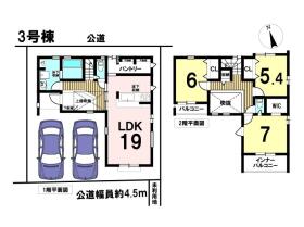ブルーミングガーデン名古屋市南区砂口町　全7棟　3号棟　新築一戸建て