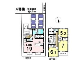 ブルーミングガーデン名古屋市南区砂口町　全7棟　4号棟　新築一戸建て
