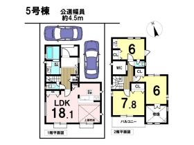 ブルーミングガーデン名古屋市南区砂口町　全7棟　5号棟　新築一戸建て