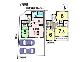 ブルーミングガーデン名古屋市南区砂口町　全7棟　7号棟　新築一戸建て