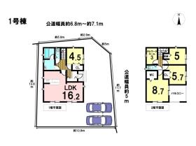 クレイドルガーデン桑名市下深谷部第1　全2棟　1号棟　新築一戸建て