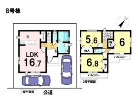 ハートフルタウン名古屋市緑区兵庫2丁目　全2棟　B号棟　新築一戸建て