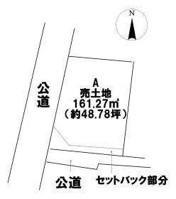 愛西市柚木町東田面　全６区画　A区画　建築条件なし土地