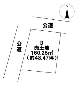 愛西市柚木町東田面　全６区画　D区画　建築条件なし土地