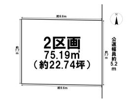 名古屋市北区木津根町　全4区画　2号地　建築条件なし土地