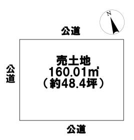 愛西市町方町庄司原　建築条件なし土地