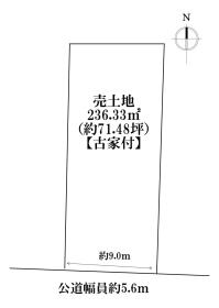 名古屋市港区小賀須２丁目　建築条件なし土地
