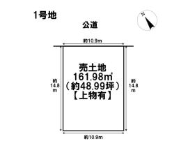 名古屋市緑区鳴海町8期　全1区画　1号地　建築条件なし土地