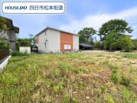 四日市市山城町　全2区画　1号地　建築条件なし土地