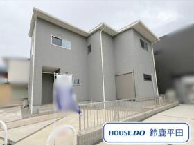 鈴鹿市庄野羽山2丁目　全3棟　3号棟　未入居一戸建て