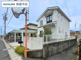 鈴鹿市寺家4丁目　中古一戸建て