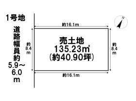 名古屋市緑区諸の木3丁目　全3区画　1号地　建築条件なし土地