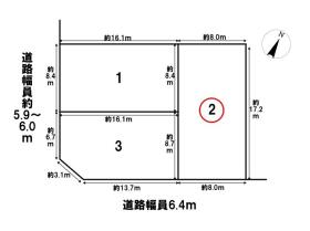 名古屋市緑区諸の木3丁目　全3区画　2号地　建築条件なし土地