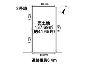 名古屋市緑区諸の木3丁目　全3区画　2号地　建築条件なし土地