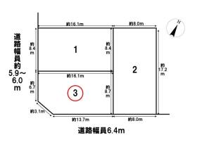 名古屋市緑区諸の木3丁目　全3区画　3号地　建築条件なし土地