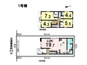 Re・Terrechez名古屋市南区楠町1期　全3棟　1号棟　新築一戸建て