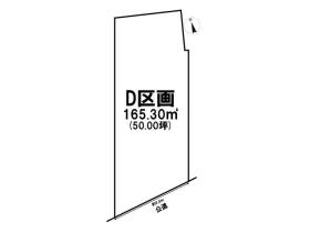 一宮市木曽川町黒田六ノ通り　全５区画　D区画　建築条件なし土地