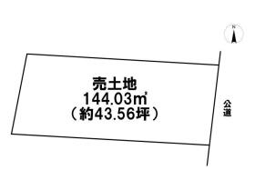 ●桑名市新矢田2丁目　建築条件なし土地