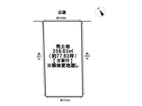 ●四日市市赤堀2丁目　建築条件なし土地