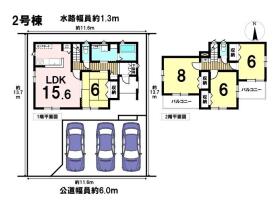 □いろどりアイタウン岐阜市東鶉5丁目　全5区画　2号棟　新築一戸建て