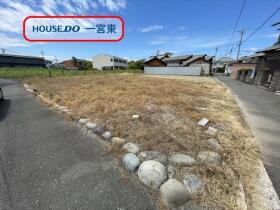 一宮市木曽川町玉ノ井字高畑字一ノ切　建築条件なし土地