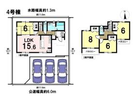 □いろどりアイタウン岐阜市東鶉5丁目　全5区画　4号棟　新築一戸建て