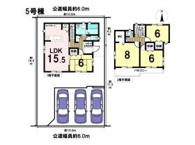 □いろどりアイタウン岐阜市東鶉5丁目　全5区画　5号棟　新築一戸建て