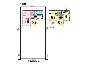 リーブルガーデン岐阜市茶屋新田2丁目　全2棟　1号棟　新築一戸建て