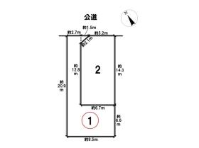 名古屋市緑区曽根4期　全2区画　1号地　建築条件なし土地