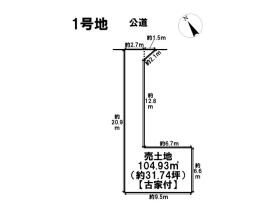 名古屋市緑区曽根4期　全2区画　1号地　建築条件なし土地