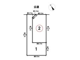 名古屋市緑区曽根4期　全2区画　2号地　建築条件なし土地