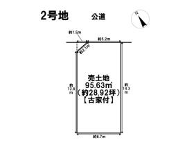 名古屋市緑区曽根4期　全2区画　2号地　建築条件なし土地