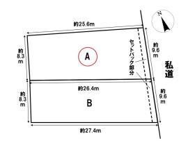 名古屋市緑区鳴海町字姥子山　全2区画　A区画　建築条件なし土地