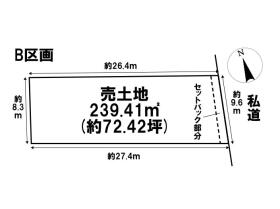 名古屋市緑区鳴海町字姥子山　全2区画　B区画　建築条件なし土地