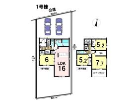 □○●グラファーレ大治町砂子馬捨場5期　全2棟　1号棟　新築一戸建て