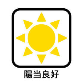 □○●グラファーレ大治町砂子馬捨場5期　全2棟　2号棟　新築一戸建て