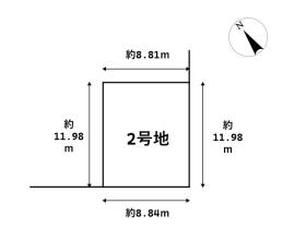 名古屋市南区戸部町２丁目　全2区画　2号地　建築条件なし売土地