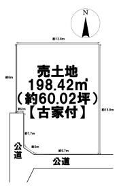 ●愛西市須依町大正　建築条件なし土地
