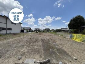 ●岐阜市木田1丁目　建築条件なし土地