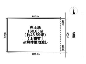 大治町西條高場　建築条件なし土地