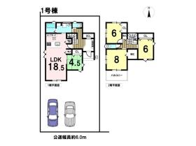 タマタウン西郷小　全3棟　1号地　新築一戸建て