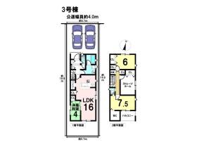 クレイドルガーデン名古屋市南区鶴見通第2　全3棟 　3号棟　新築一戸建て