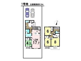 タマタウン城西小　全3棟　1号地　新築一戸建て