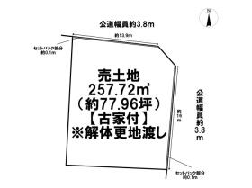 ●桑名市大字赤尾字三瀬　建築条件なし土地