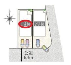 名古屋市中川区打出2丁目　新築一戸建て　全2棟　1号棟
