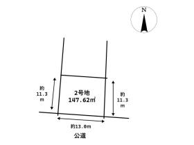 名古屋市瑞穂区仁所町1期　全2区画　2号地　建築条件なし売土地