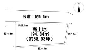 鈴鹿市安塚町　建築条件なし土地