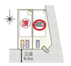 名古屋市中川区打出2丁目　新築一戸建て　全2棟　2号棟